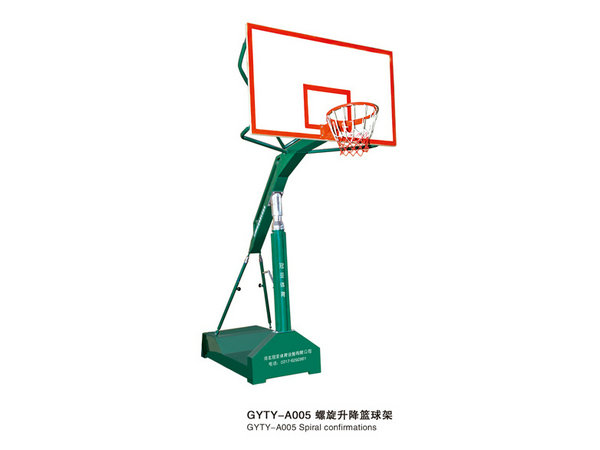 GYTY-A005螺旋升降籃球架
