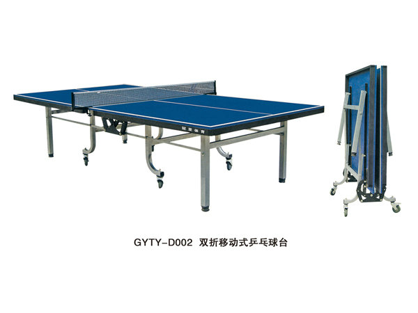 GYTY-D002雙折移動式乒乓球臺