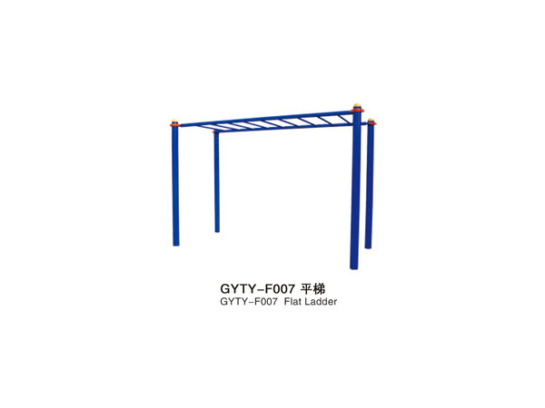 GYTY-F007平梯