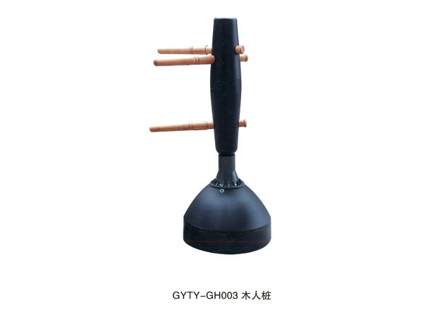 GYTY-GH003木人樁