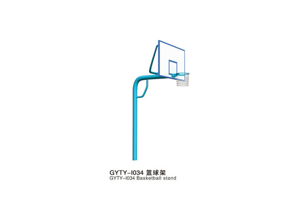 GYTY-I034籃球架
