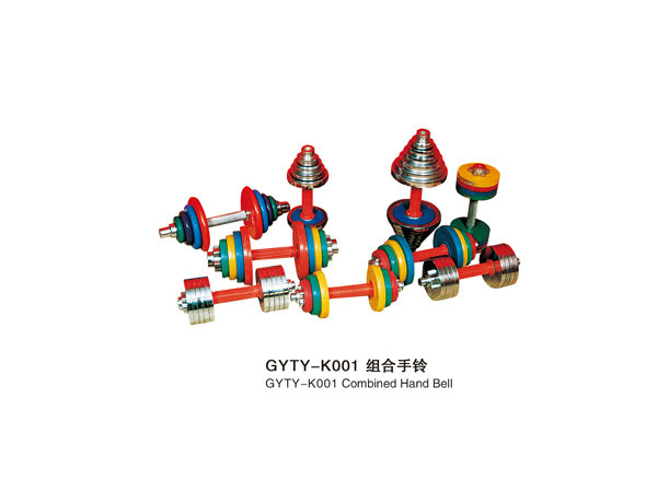 GYTY-K001組合手鈴