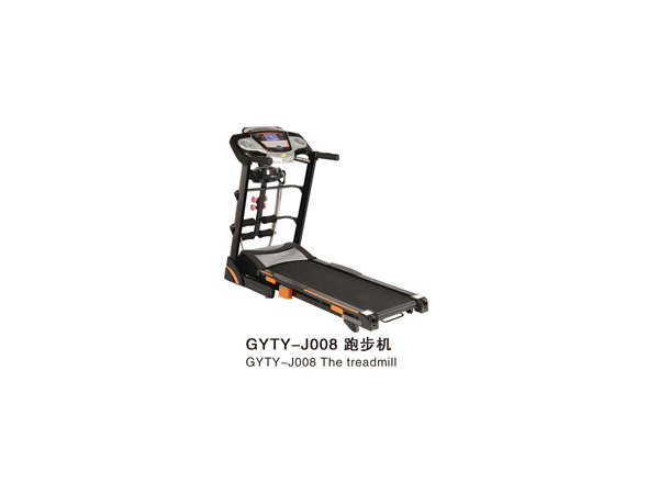 GYTY-J008跑步機